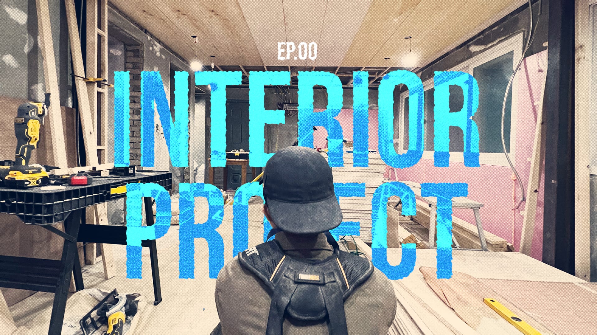 INTERIOR EP.00_그렇게, 인테리어를 결심하게 되었다.